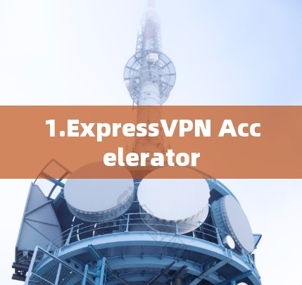 1.ExpressVPN Accelerator