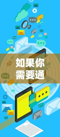 如果你需要通过VPN访问国外网站，可以按照以下步骤操作