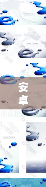 安卓网络优化方案，全方位解决方案